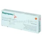Варілрикс™ (вакцина для профілактики вітряної віспи жива атенуйована)