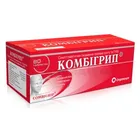 Комбігрип®