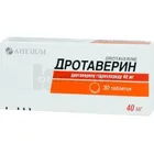 Дротаверин