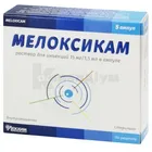 Мелоксикам