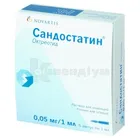 Сандостатин®