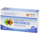 Мелокса Ксантіс