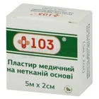 ПЛАСТЫРЬ + 103