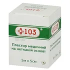 ПЛАСТЫРЬ + 103