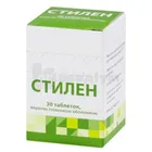 Стилен