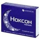 Ноксон