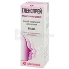 Гленспрей