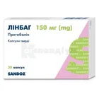 Лінбаг