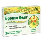 БРОНХО ВЕДА ТРАВ'ЯНІ ЛЬОДЯНИКИ ЗІ СМАКОМ ІМБИРЮ