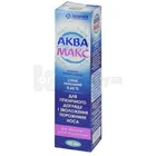 Аквамакс