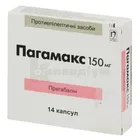 Пагамакс