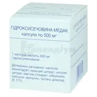 Гідроксисечовина Медак