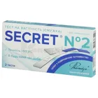 Тест на вагітність SECRET®