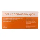 ТЕСТ-НАБІР ІМУНОХРОМАТОГРАФІЧНИЙ ДЛЯ ВИЯВЛЕННЯ ПРИХОВАНОЇ КРОВІ У ЗРАЗКАХ ФЕКАЛІЙ "FOB-ТЕСТ-МБА"