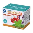 ФІТОЧАЙ ФІТОВІОЛ