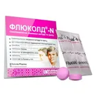 Флюколд®-N