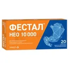 Фестал® Нео 10000