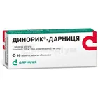 Динорик®-Дарниця
