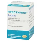 Престилол® 5 мг/5 мг