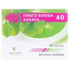 ГІНКГО БІЛОБА 40