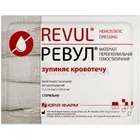 РЕВУЛ® МАТЕРІАЛ ПЕРЕВ'ЯЗУВАЛЬНИЙ ГЕМОСТАТИЧНИЙ (REVUL®)