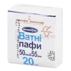 ВАТНІ ПАФИ
