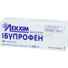Ібупрофен