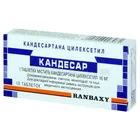 Кандесар