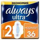Прокладки гігієнічні Always