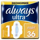 Прокладки гігієнічні Always