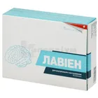 Лавіен