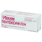 Пентоксифілін