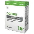 Полівіт