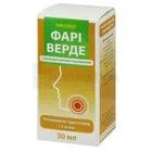Фарі Верде