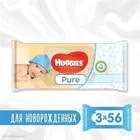 СЕРВЕТКИ ДИТЯЧІ ВОЛОГІ HUGGIES PURE