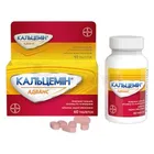 Кальцемін® Адванс