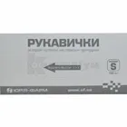 РУКАВИЧКИ ОГЛЯДОВІ ЛАТЕКСНІ НЕСТЕРИЛЬНІ