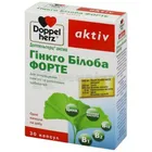 ДОППЕЛЬГЕРЦ® АКТИВ ГІНКГО БІЛОБА ФОРТЕ