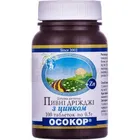ПИВНІ ДРІЖДЖІ "ОСОКОР" З ЦИНКОМ