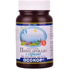 ПИВНІ ДРІЖДЖІ "ОСОКОР" З СІРКОЮ