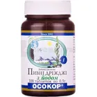 ПИВНІ ДРІЖДЖІ "ОСОКОР" З ЙОДОМ