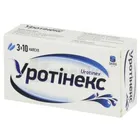 Уротінекс