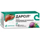 Дарсіл®