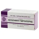 Верапамілу гідрохлорид
