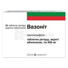 Вазоніт