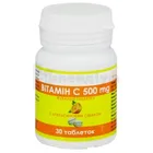 ВІТАМІН C З АПЕЛЬСИНОВИМ СМАКОМ тм GREEN PHARM COSMETIC®