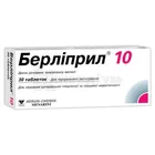 Берліприл® 10
