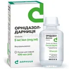 Орнідазол-Дарниця