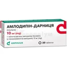 Амлодипін-Дарниця