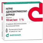 Натрію аденозинтрифосфат-Дарниця